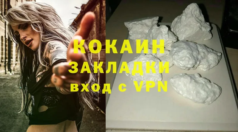 Cocaine Эквадор  продажа наркотиков  Урус-Мартан 