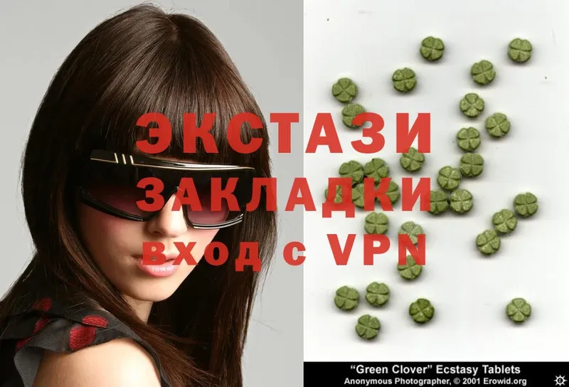 Ecstasy круглые  даркнет сайт  Урус-Мартан 