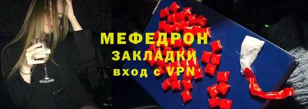 шишки Вязьма