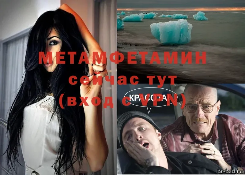 Метамфетамин винт  Урус-Мартан 